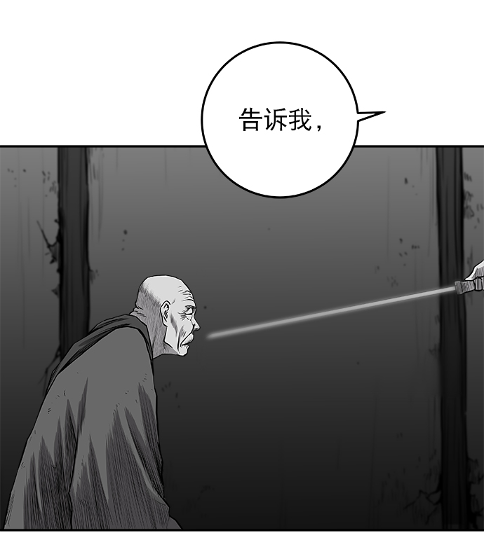 [第二季] 第27话86