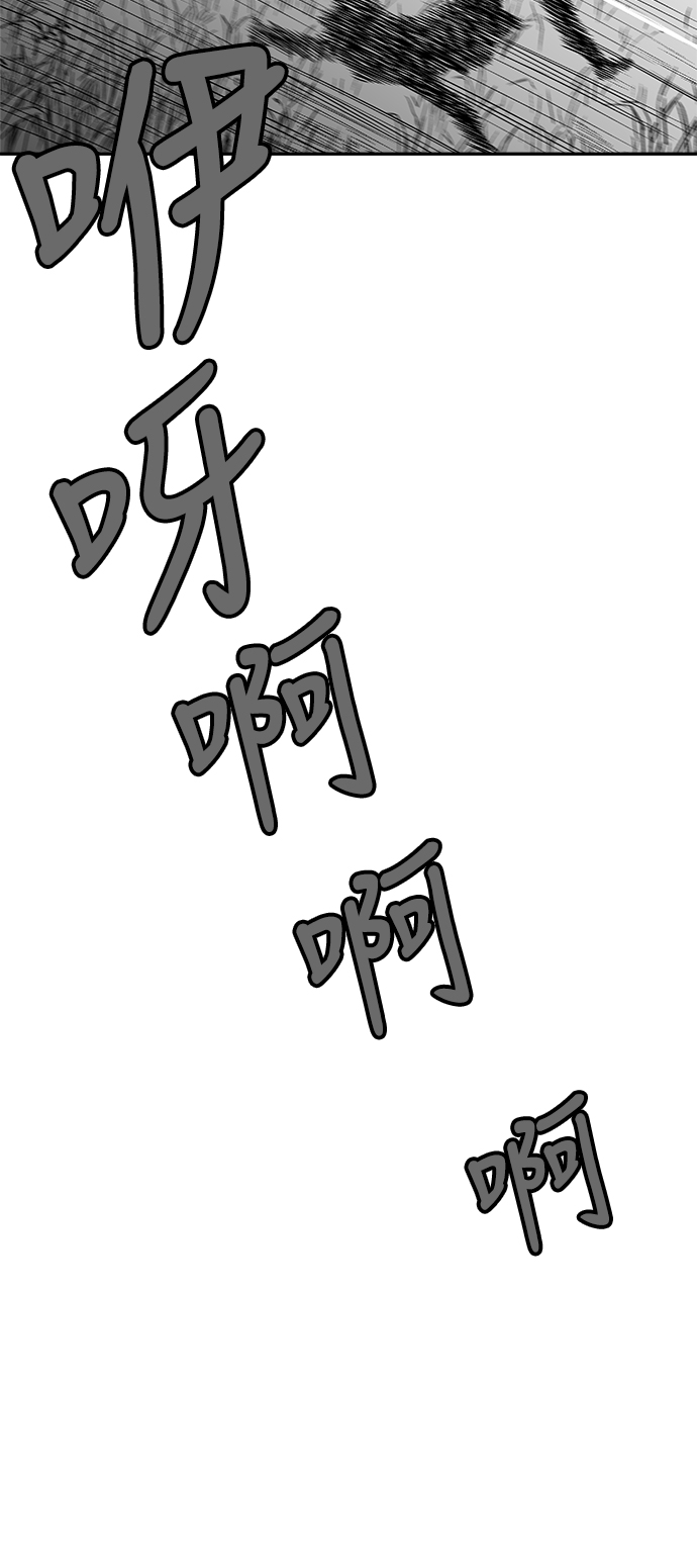第4话85