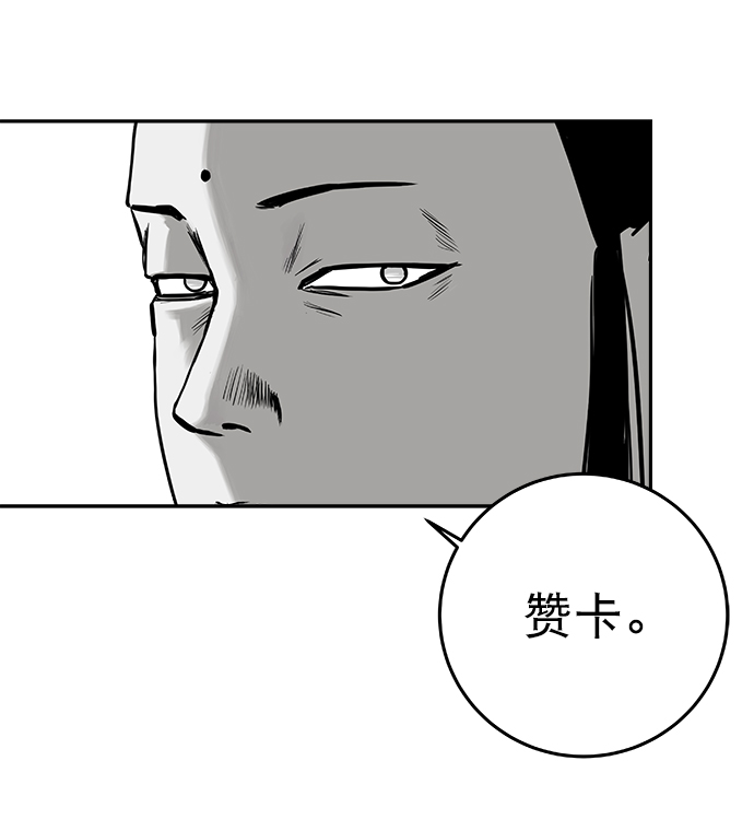 [第二季] 第17话112