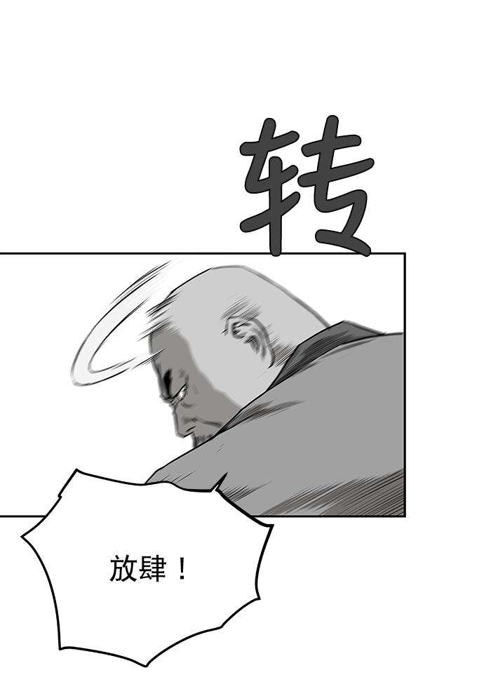 [第二季] 第14话64