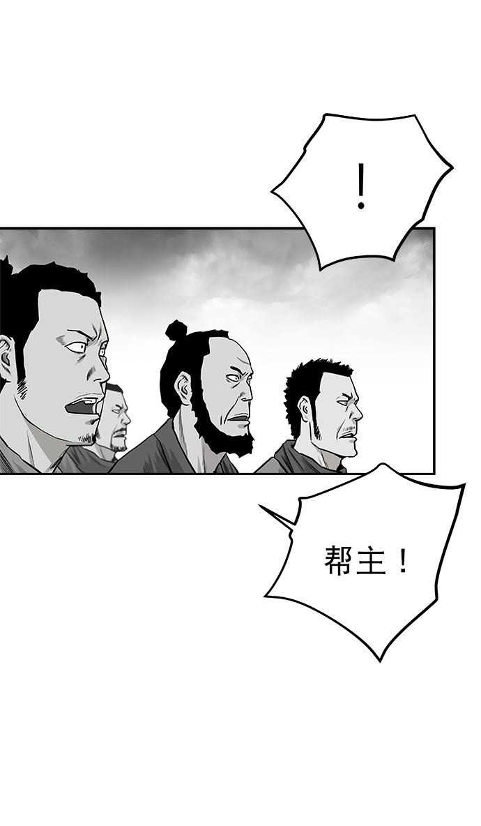 [第二季] 第18话120