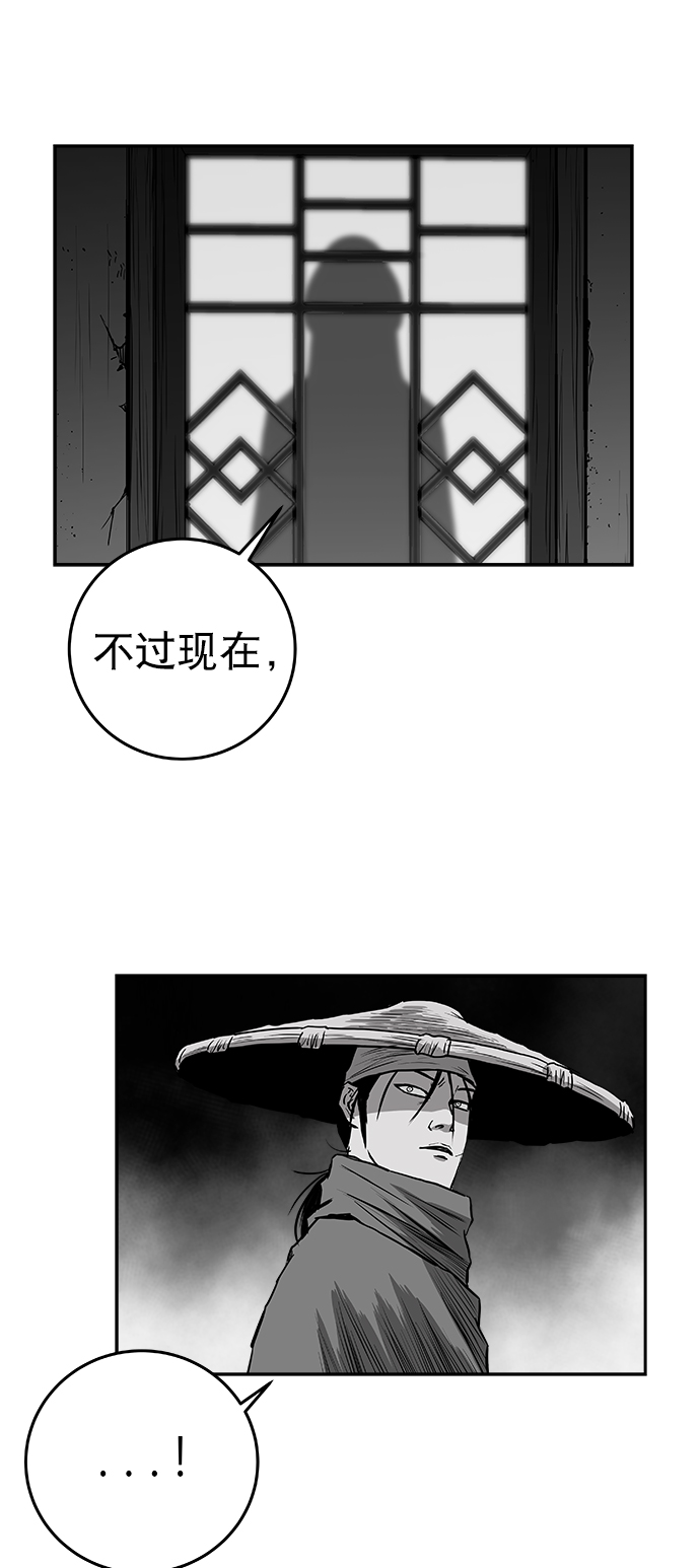 [第二季] 第46话88
