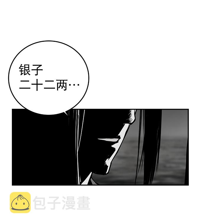 第45话96