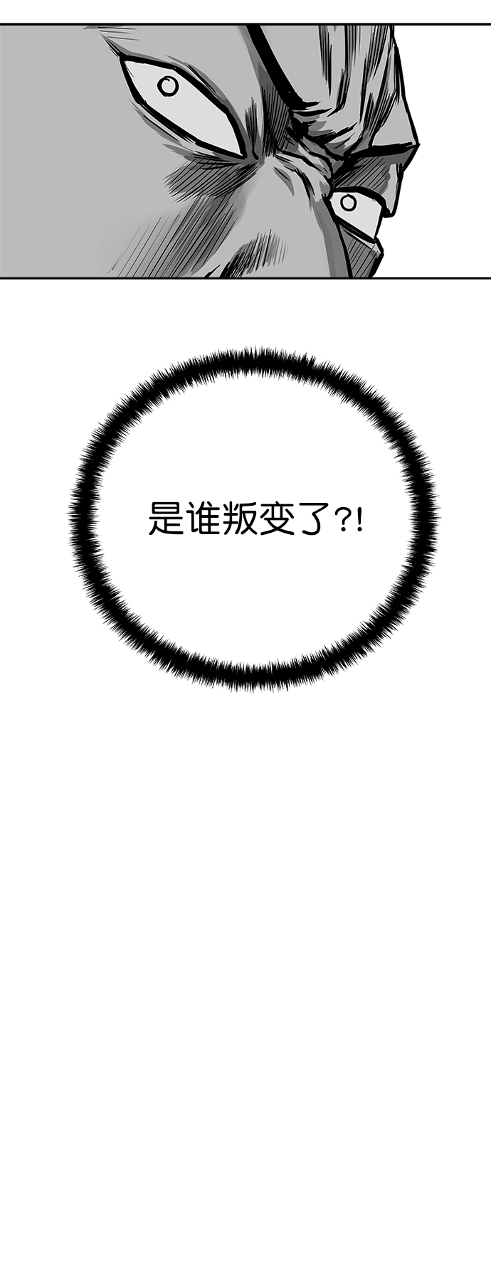 [第二季] 第44话5