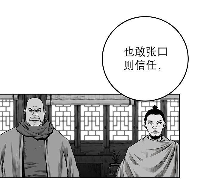 [第二季] 第2话32