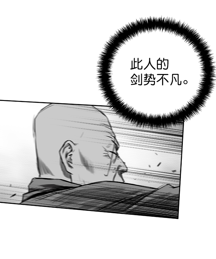 [第二季] 第37话22