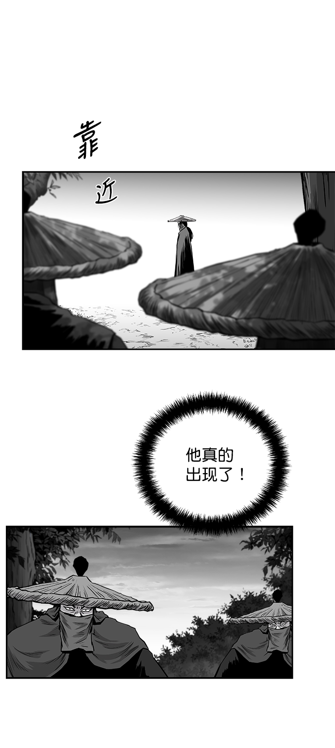 [第二季] 第29话66