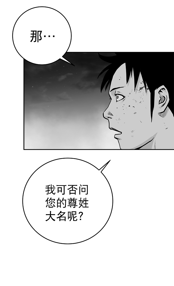 [第三季] 第15话24
