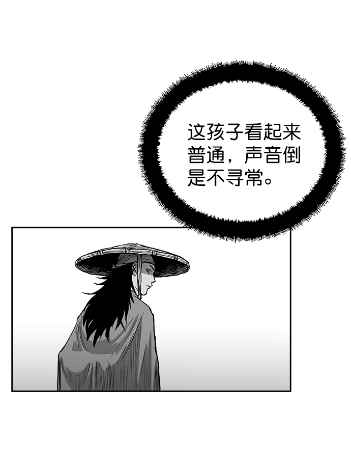 第32话62