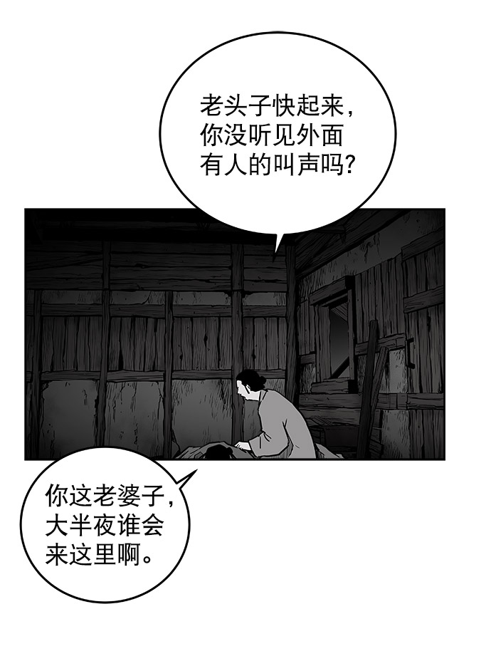 第47话33
