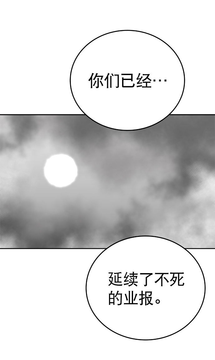 第37话84