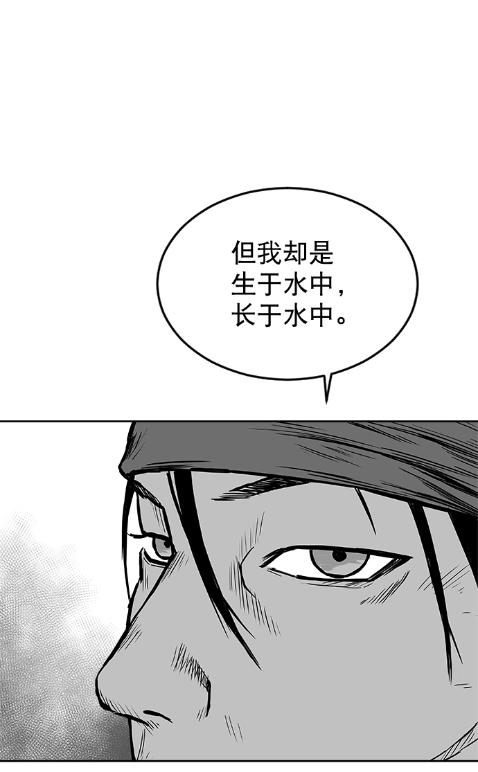 第9话53