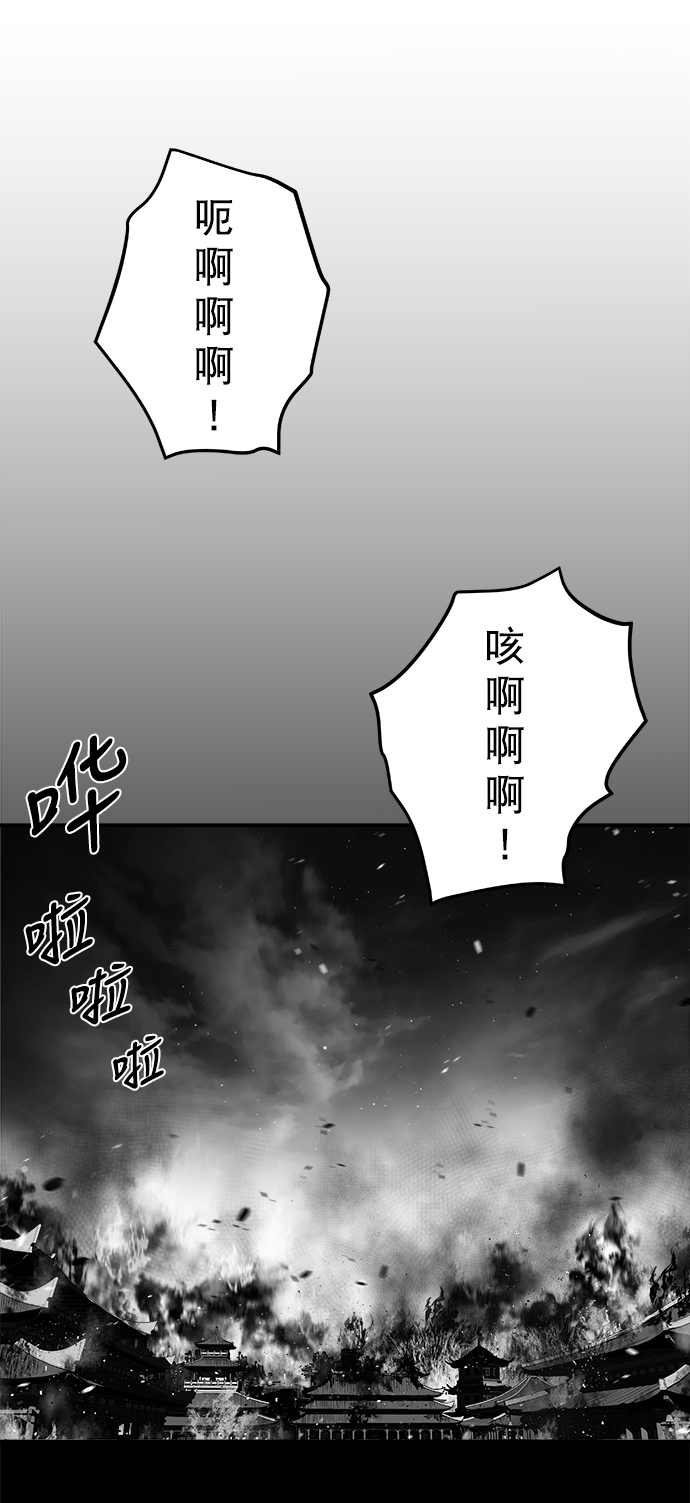 [第二季] 第20话21