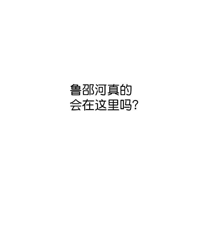 [第二季] 第50话16