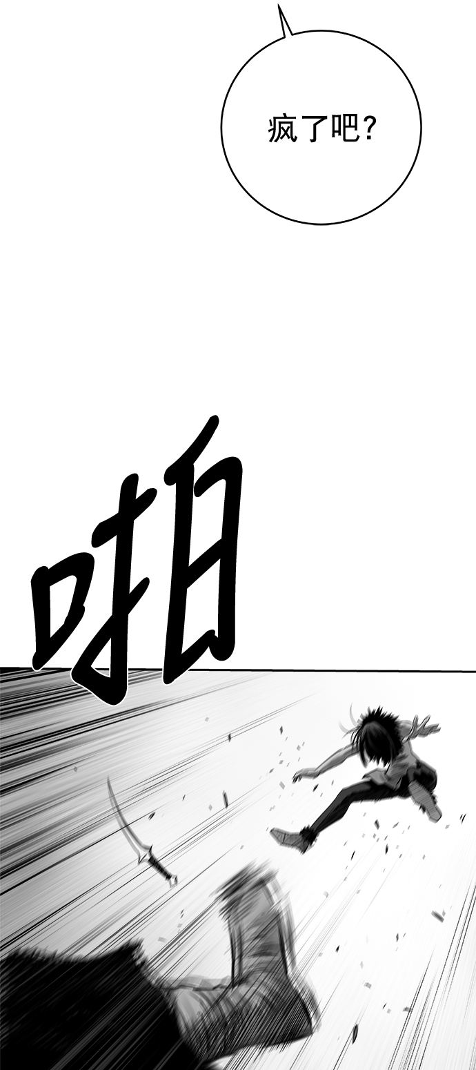 [第三季] 第2话78