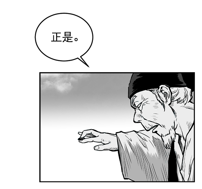 第8话95