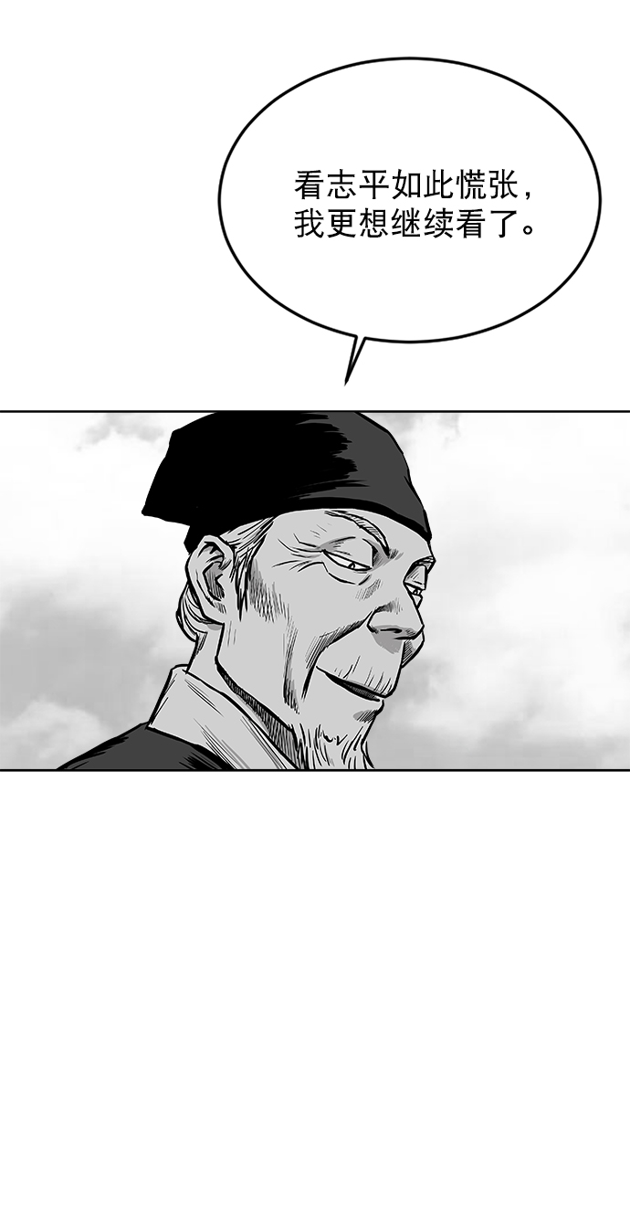 第18话101