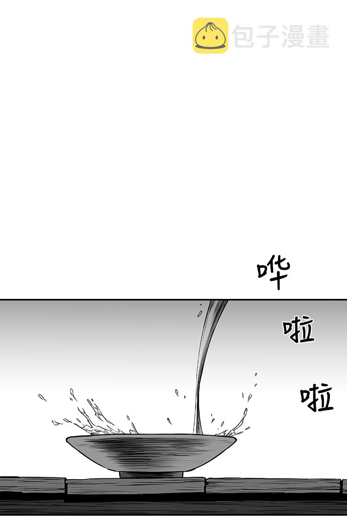 [第二季] 第9话100