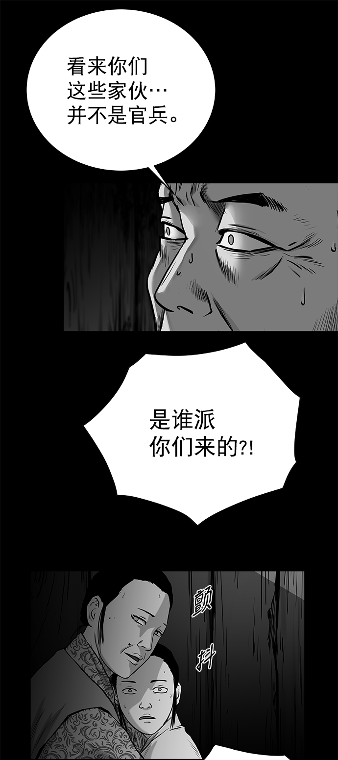 [第三季] 第1话5