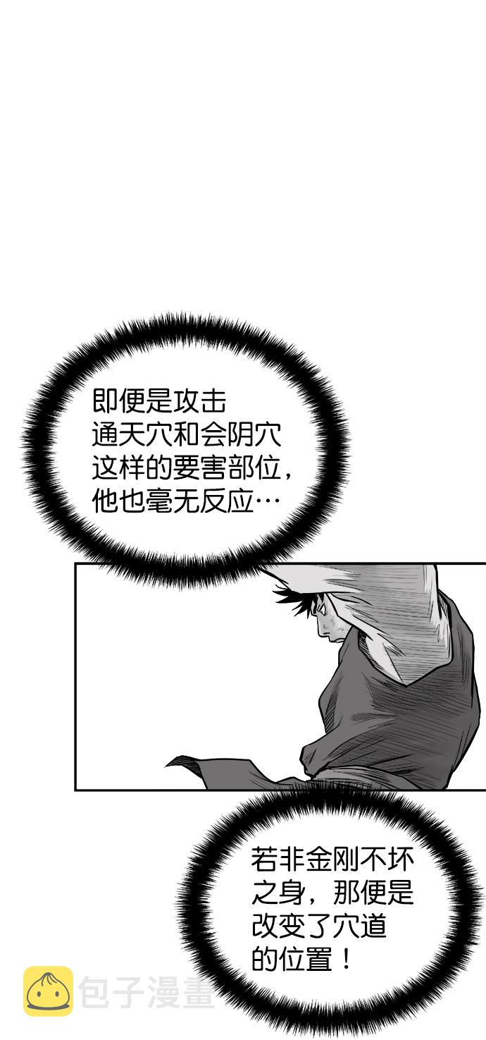 第39话78