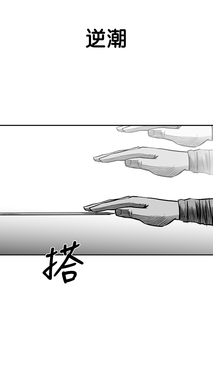 [第二季] 最终话29