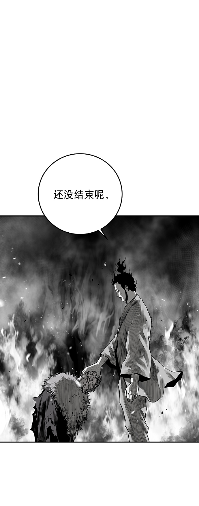 [第二季] 第22话7