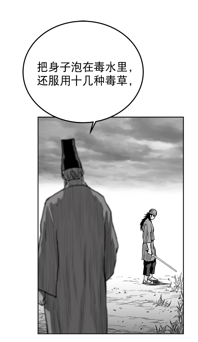 第10话77