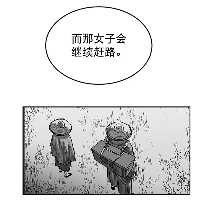 第10话96
