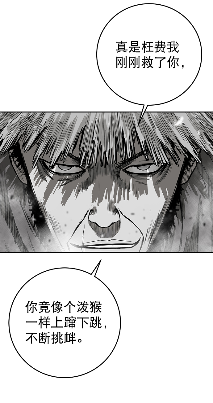 [第二季] 第46话17