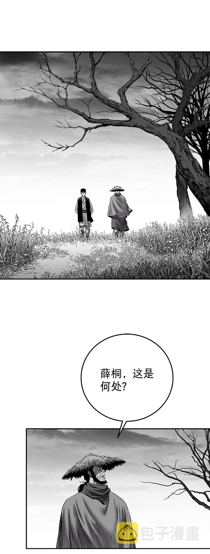[第二季] 第45话50