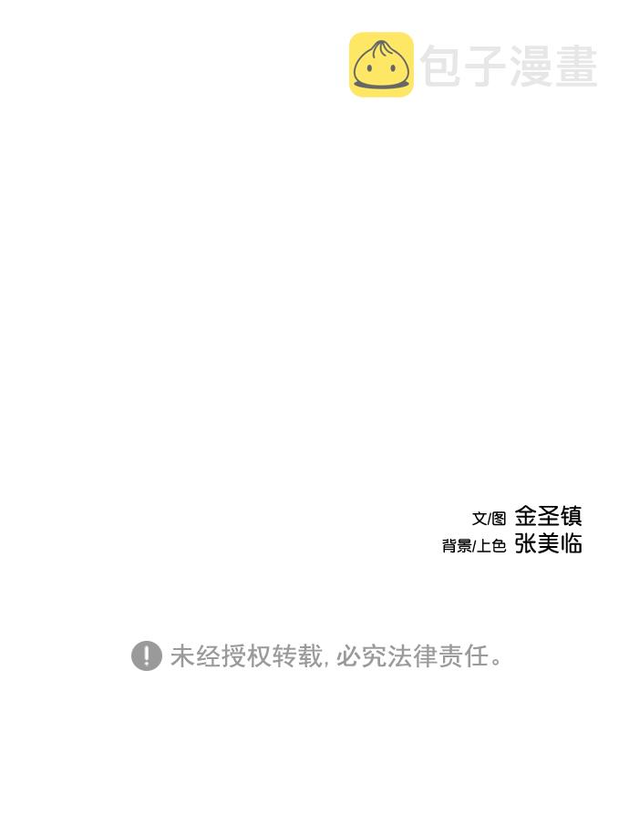 第25话89