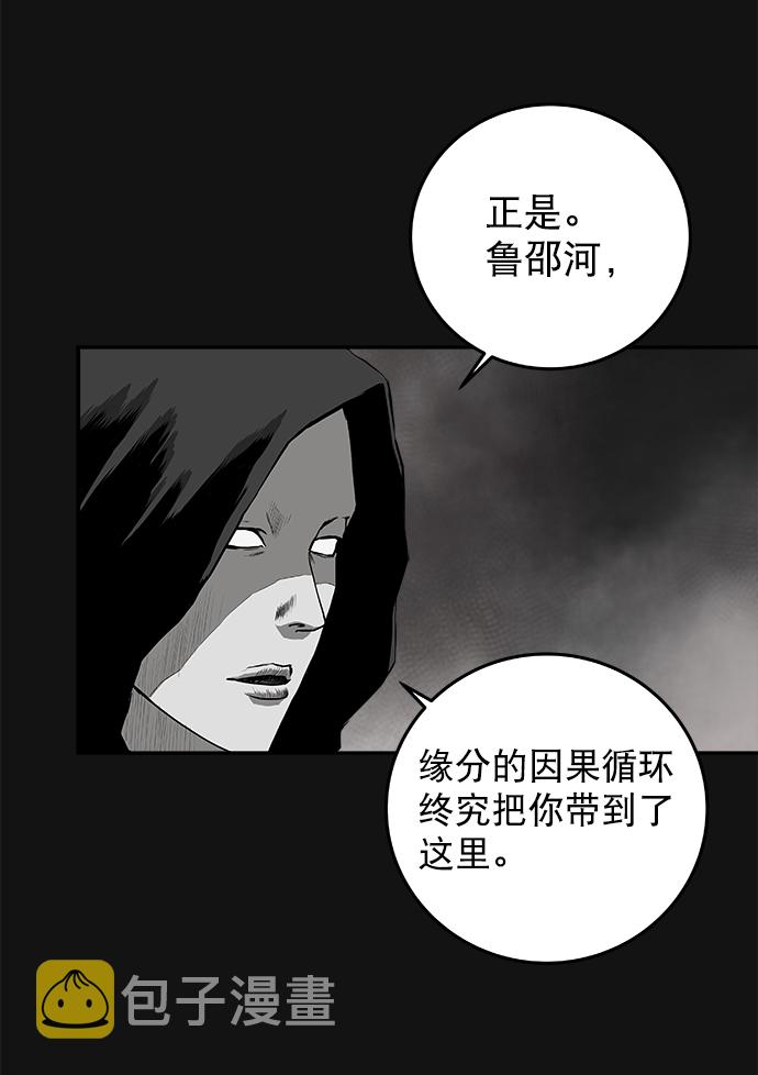 [第二季] 第10话22