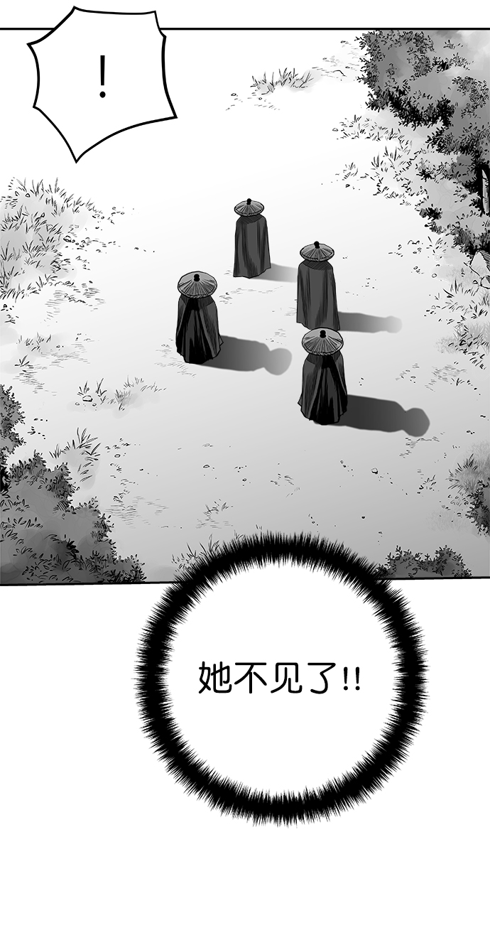 [第二季] 第28话62