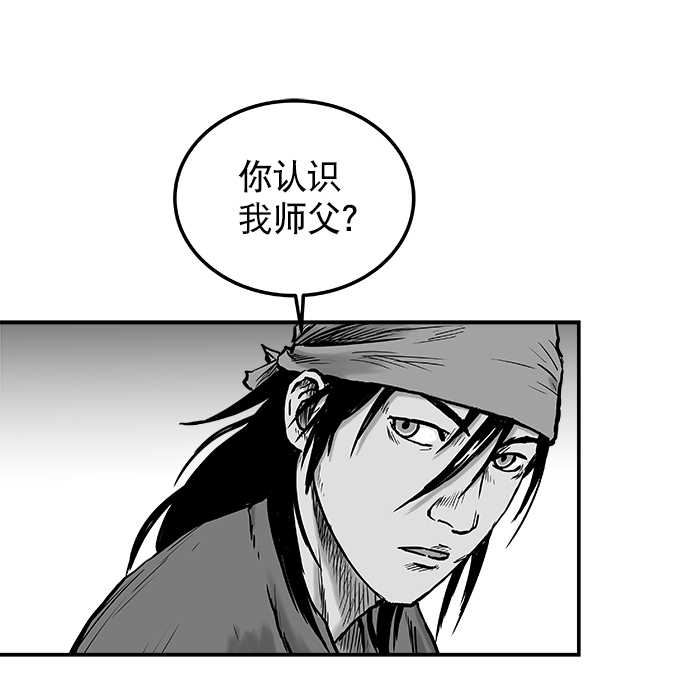 第3话97