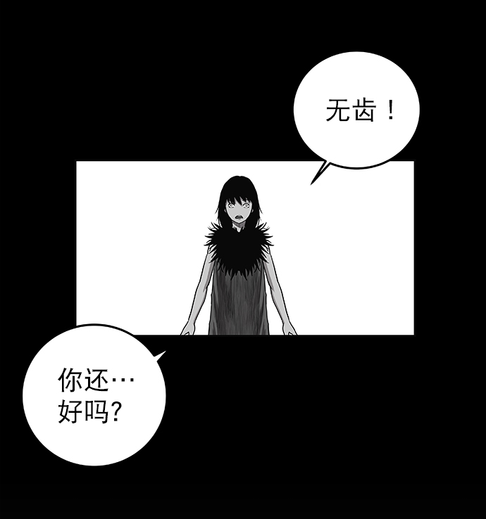 第57话68
