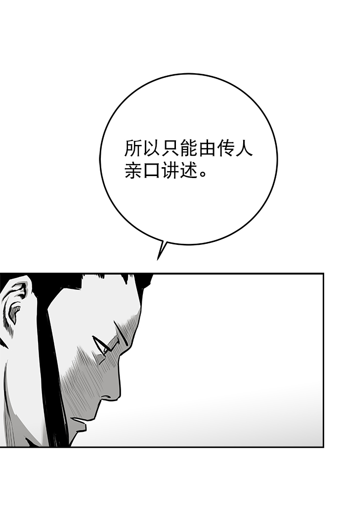 [第二季] 第14话39