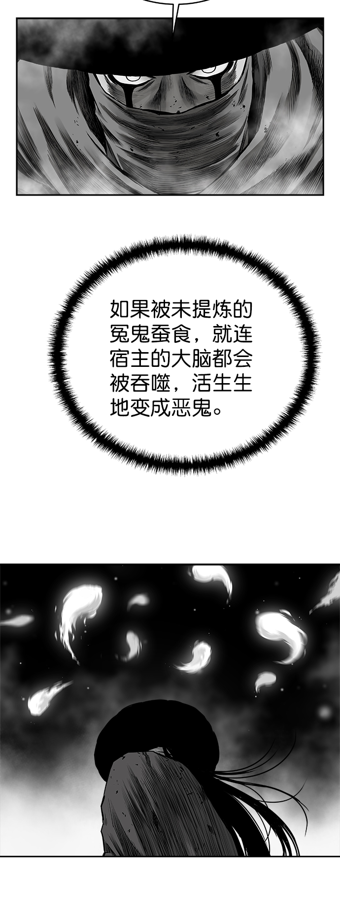 [第三季] 第8话94