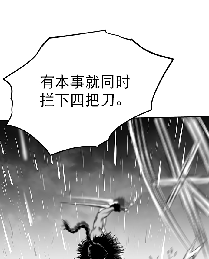 [第二季] 第7话93