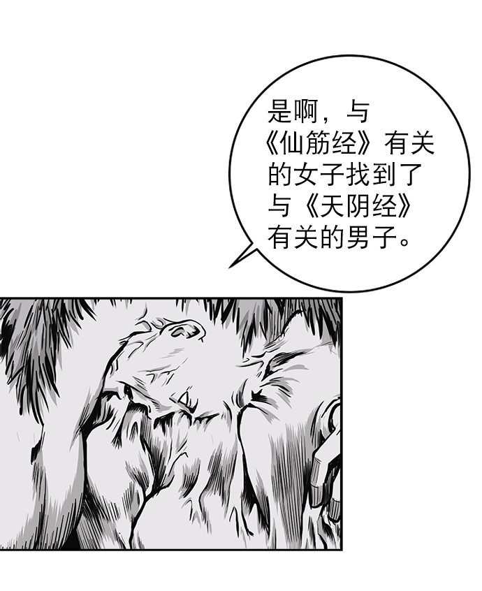 [第二季] 第9话9