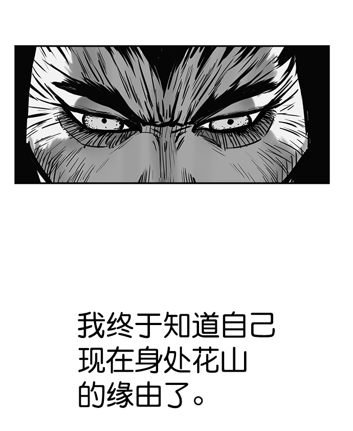 第42话9