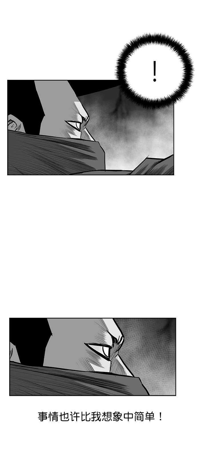 [第二季] 第36话83