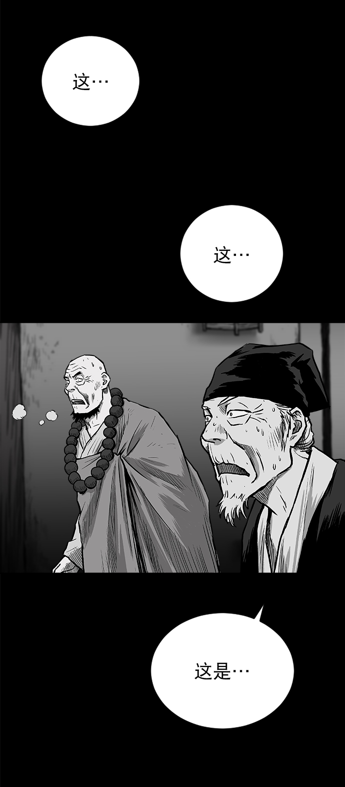 第16话25