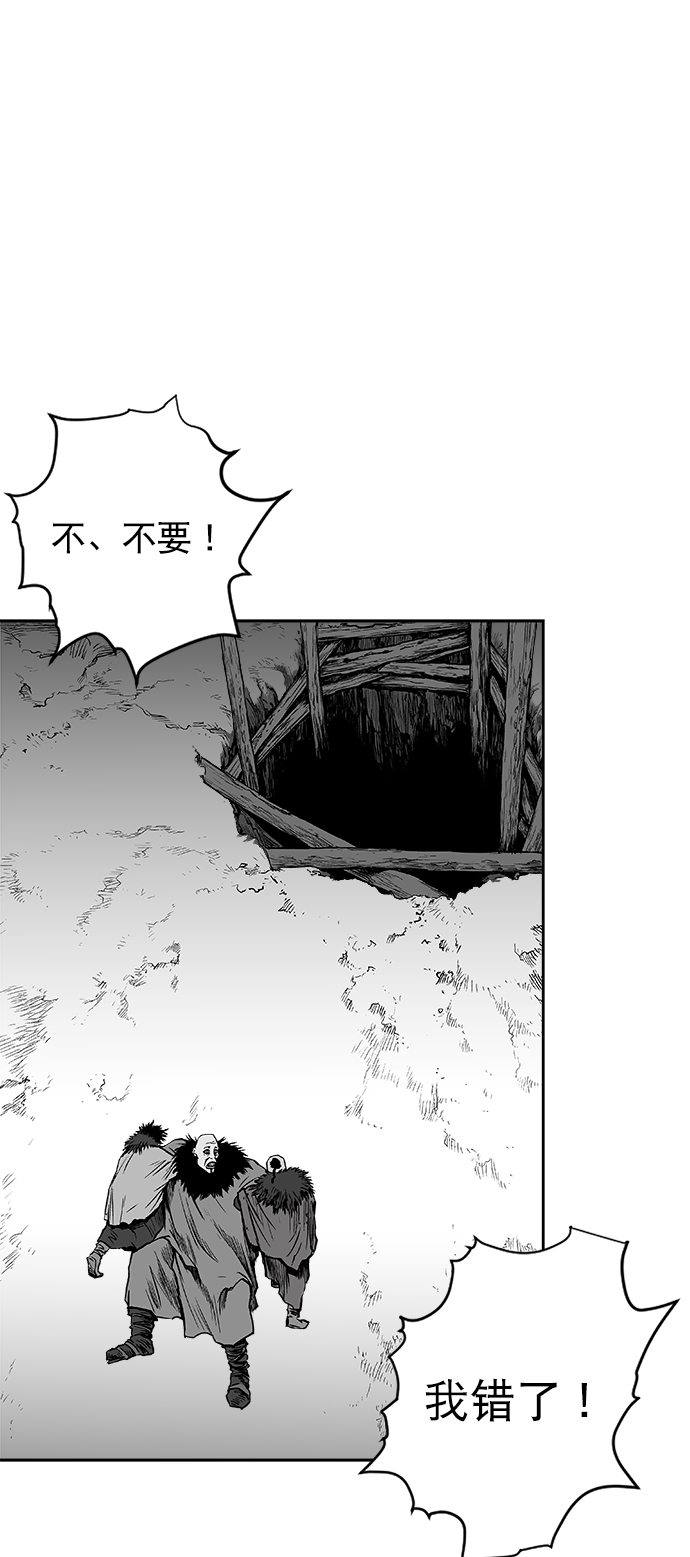 第16话66