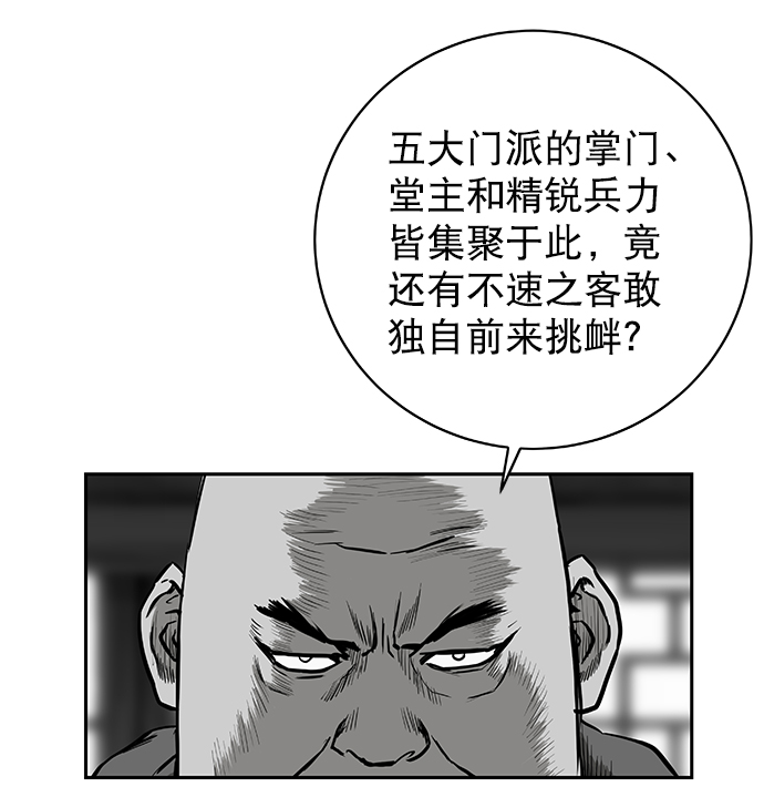 [第二季] 第12话98