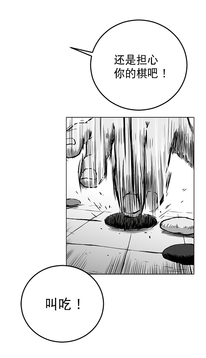 第18话9