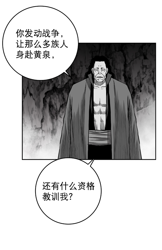 [第二季] 第40话58