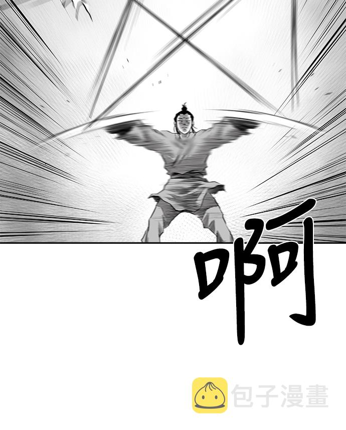 [第二季] 第40话51
