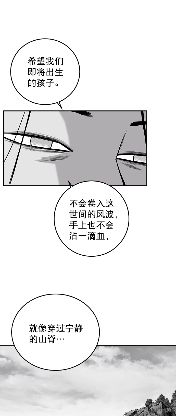 [第二季] 第27话75