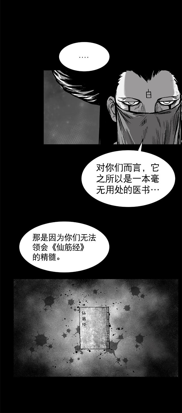 第2话86