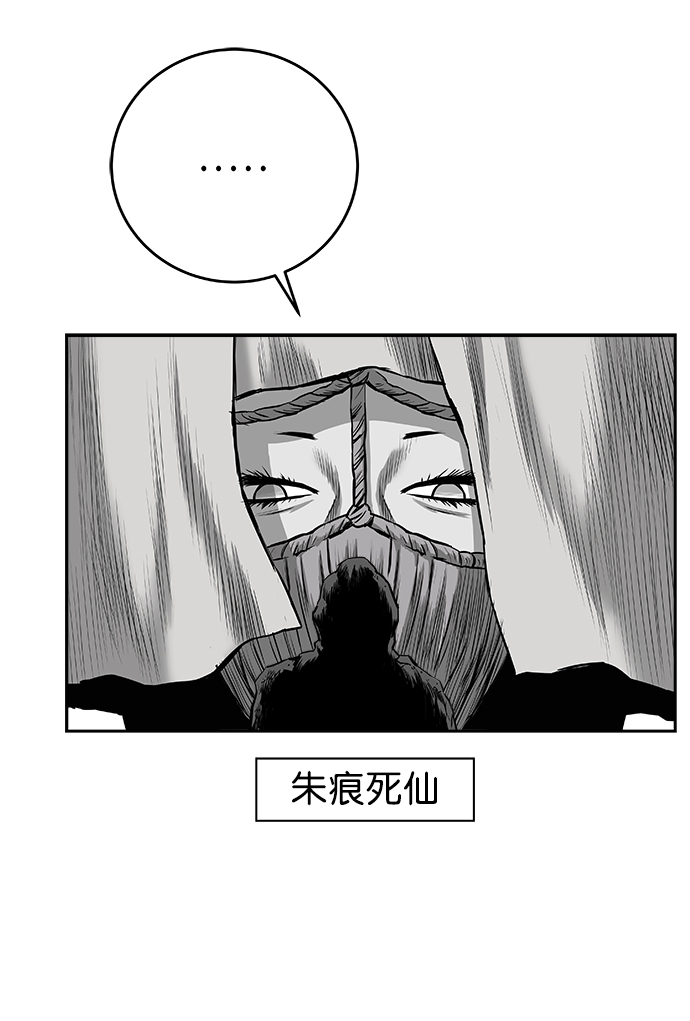 [第三季] 第16话43